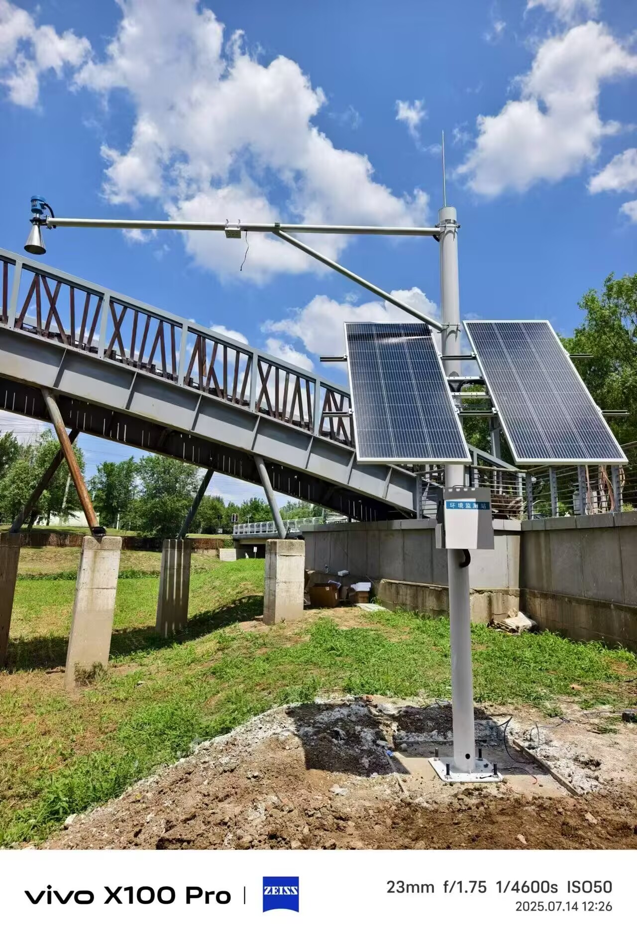 沈阳白塔堡公园水文水质项目 (1).jpg