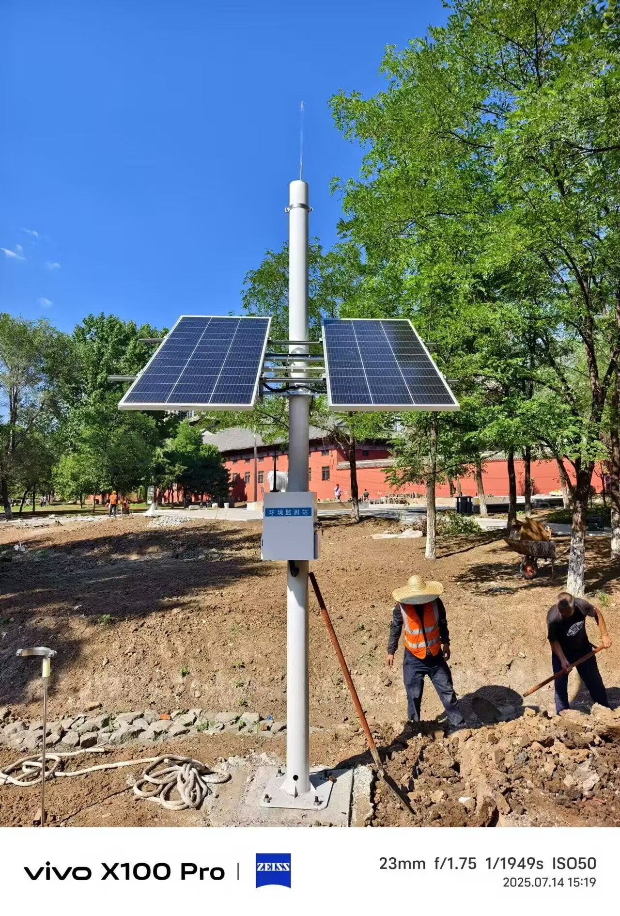 沈阳白塔堡公园水文水质项目 (2).jpg